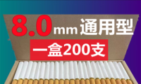 批发香烟空管的厂家（2024年最新香烟批发价格）(空管烟批发哪里有)