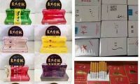 北京香烟批发联系方式,海洋香烟进货渠道在哪有？(北京香烟市场)