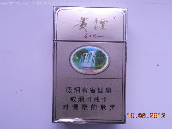 文章揭秘“贵州黄果树高仿香烟”的真相