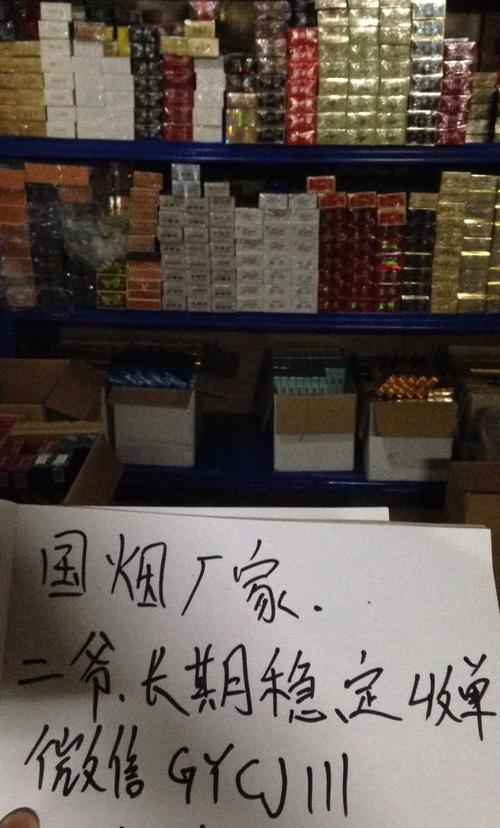 警惕假冒伪劣：惠州高仿香烟批发的真相
