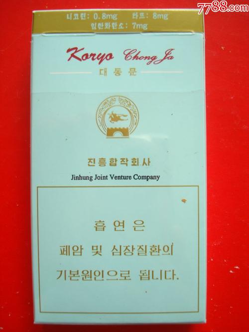 朝鲜727香烟口感和国内哪款 ，朝鲜727香烟人民币多少钱一包