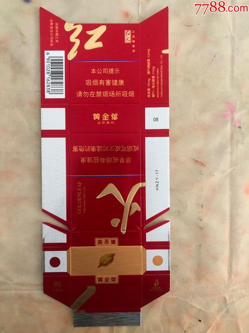 武汉最大的红叶香烟批发 ，武汉哪里烟品种最多