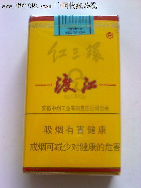 北京优质香烟批发货源,渡江香烟进货渠道在哪有？